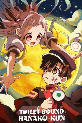Toilet-Bound Hanako-kun Poster