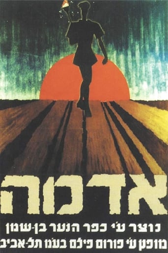 Tomorrow is a Wonderful Day Poster