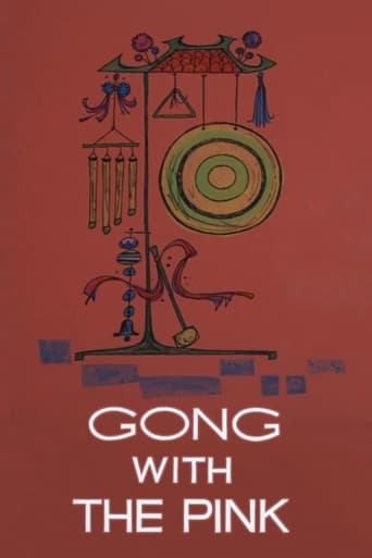 Gong with the Pink Poster