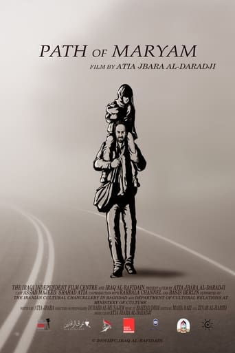 Path of Maryam Poster