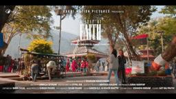 ALOF | Teaser | 45secs