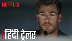 Official Hindi Trailer