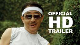 Anita Ho Official Trailer