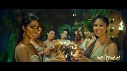 Kadira Divyaraja Official Movie Song | දීපාවලී - (Deepawali)