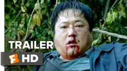 Trailer 1