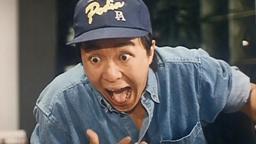 The Magnificent Scoundrels (1991) ORIGINAL TRAILER