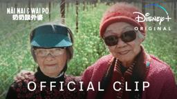 Meet the Grannies [Subtitled]