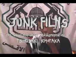 Junk Films - trailer - IFFR 2008