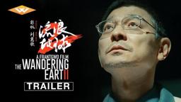 Official International Trailer