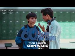 Dìdi's Sean Wang on Capturing the 2000s in Film