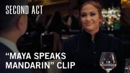 Second Act | "Maya Speaks Mandarin" Clip | Now In Theaters