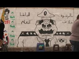 Whose Country? - 2016 - Documentary Trailer - English Subtitles