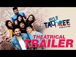 Days of Tafree | Theatrical Trailer | In Cinemas on Sep  23rd