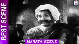 शूद्रांना जेवायला दिल म्हणून ब्राम्हणांनी दिली शिक्षा Scene "Dharmatma"1935 Marathi Movie