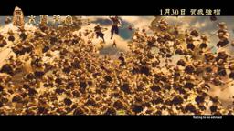 The Monkey King Official Trailer