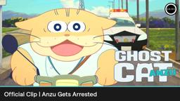 Official Clip: Anzu Gets Arrested [Subtitled]