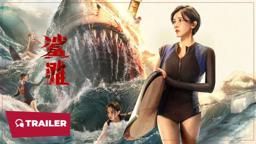 The Shallows 鲨滩 Trailer