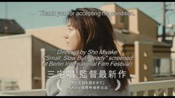 ALL THE LONG NIGHTS - Trailer