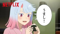 Tsumugi's Food Review - Clip [Subtitled]