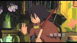 Official Trailer (Japanese) [Subtitled]