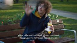 Eesti esimese munadega komöödia "Ühemeheshow" treiler. Kinodes movembris!