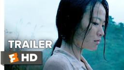 Trailer 2