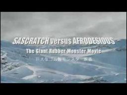 The Giant Rubber Monster Movie: Trailer #1