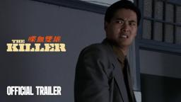 Official Trailer [Subtitled]