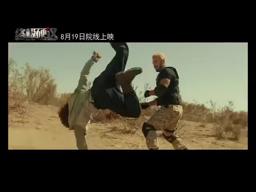Ultimate Hero 终极硬汉, 2016 Dragon Chen action trailer 2