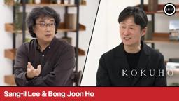 Bong Joon Ho interviews director Sang-il Lee [Subtitled]