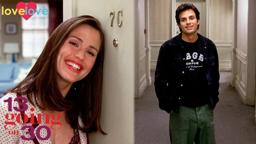 Everything She Ever Wanted