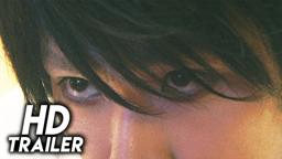 Death Note (2006) English Trailer [FHD]