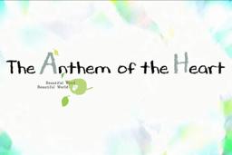 The Anthem of the Heart-Beautiful Word Beautiful World- Trailer 4
