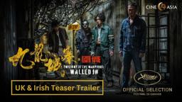 Teaser Trailer [Subtitled]