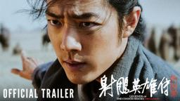 Official Trailer [Subtitled]