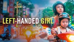 Scene Breakdown with Filmmakers Shih-Ching Tsou, Sean Baker, Nina Ye, & Shih-Yuan