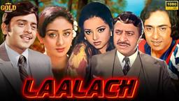 Laalach - 1983 - लालाच l Bollywood Classic Action Movie l Vinod Mehra , Bindiya Goswami