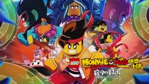 LEGO Monkie Kid: Embrace Your Destiny