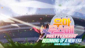 Umamusume: Pretty Derby - Beginning of a New Era
