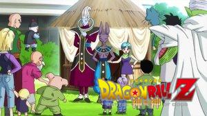 Dragon Ball Z: Battle of Gods