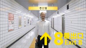 Exit 8