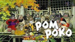 Pom Poko