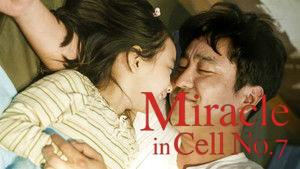 Miracle in Cell No. 7