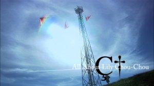 All About Lily Chou-Chou