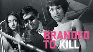 Branded to Kill