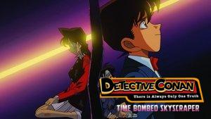 Detective Conan: The Time Bombed Skyscraper