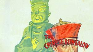 The Chinese Bungalow