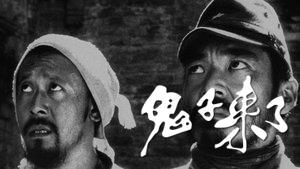 Devils on the Doorstep