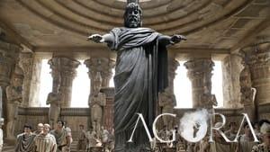 Agora