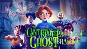 The Canterville Ghost